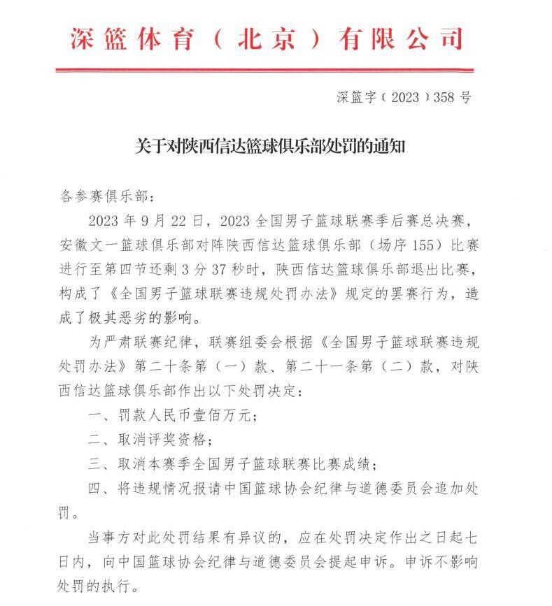 “我不知道大幅轮换、让较多常规首发球员坐在替补席是否传递了错误的信息，但是每两三天进行1场比赛并不容易，我执教那不勒斯以来，就一直面临着2-3天带队进行一场比赛的情况。